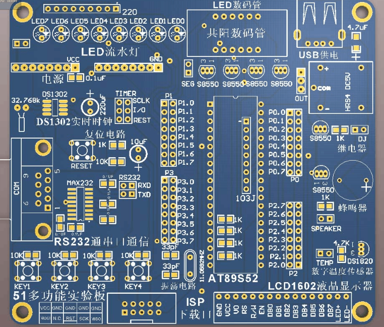 為什么很少有單片機培訓機構 為什么很少有單片機培訓機構