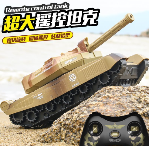 2.4G合封芯片的遙控坦克車方案開發