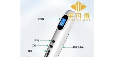 電子智能點穴筆方案開發(fā)