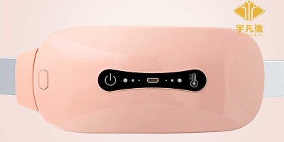 電子暖腰帶方案開發