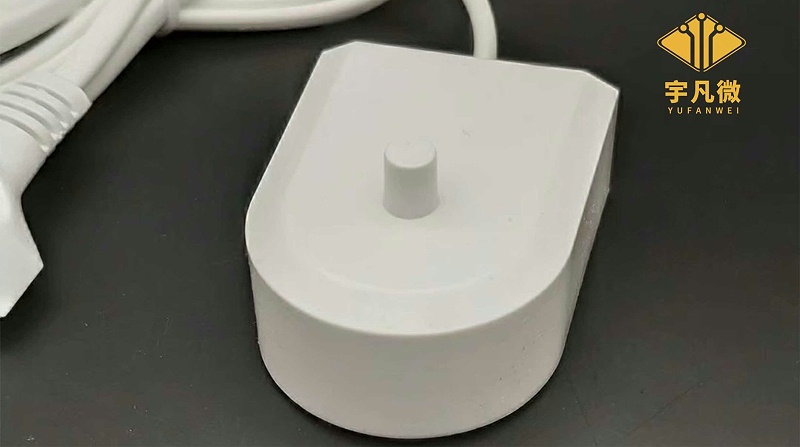 電動牙刷充電座充方案開發