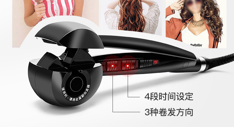 自動卷發器方案開發