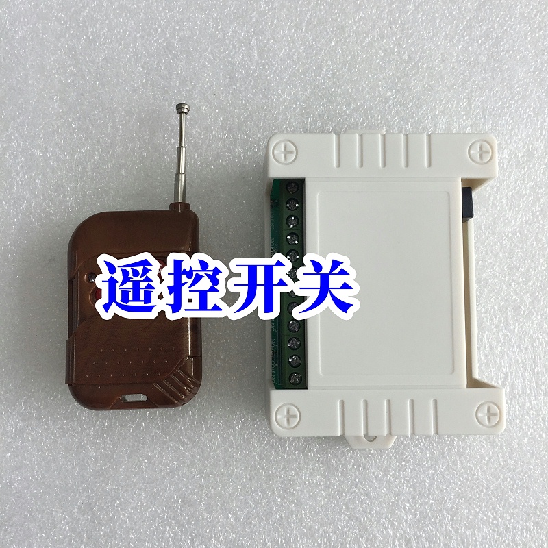 遙控開關是什么？應用？優勢？