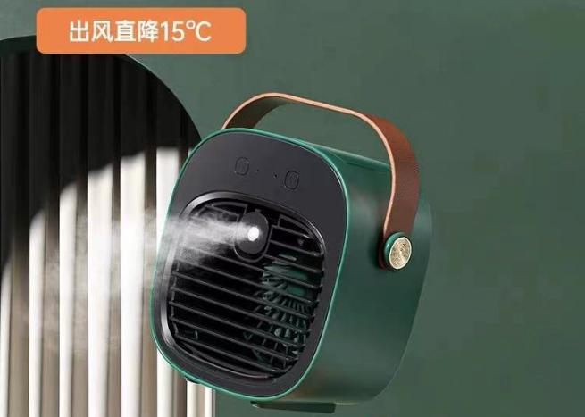 迷你空調(diào)扇開發(fā)方案設(shè)計(jì) 迷你空調(diào)扇開發(fā)方案設(shè)計(jì)