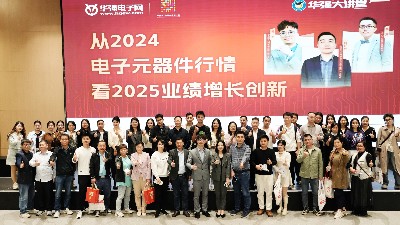 宇凡微總經(jīng)理黃宇受邀出席華強大講堂，共話行業(yè)周期跨越與科技向善的力量