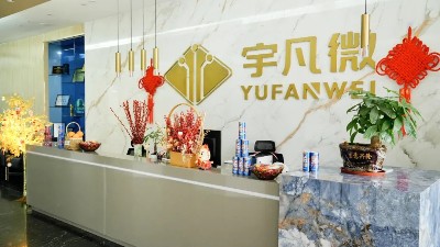 宇凡微，入選“深圳（灣區(qū)）知名品牌”——這不是巧合，是實力