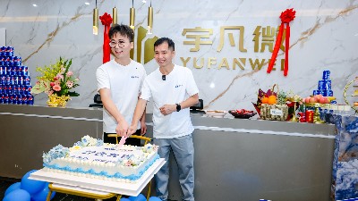 嶄新征程，遷耀未來(lái)！宇凡微深圳總部喬遷大吉