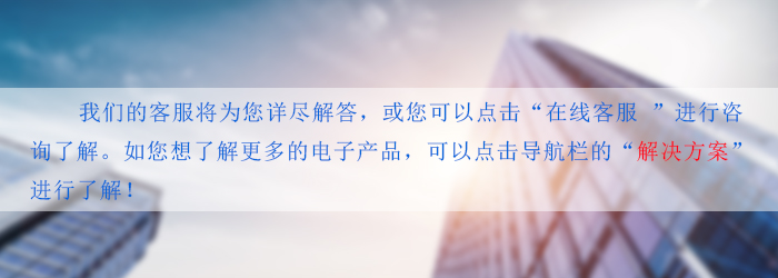頸椎按摩器單片機方案開發公司