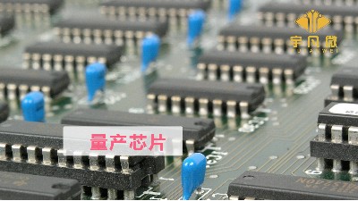 MCU軟件開發定制